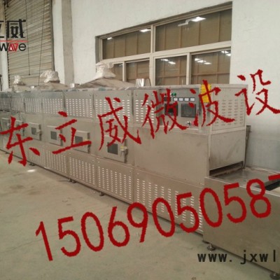 玻璃微珠保溫板微波干燥設備=微波干燥設備=微波烘干設備