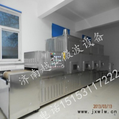 供應(yīng)微波多孔陶瓷干燥設(shè)備