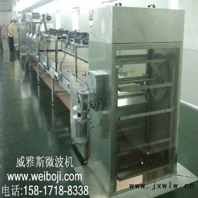 威雅斯隧道式氧化鋯干燥設備