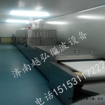 山東濟(jì)南微波干燥機(jī)，微波干燥設(shè)備