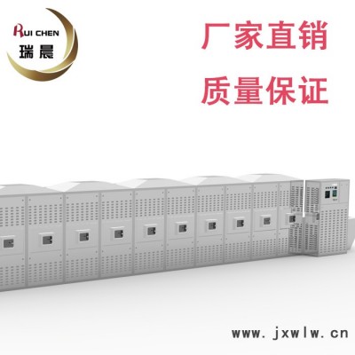 紅豆干燥設(shè)備 制作雜糧粉紅豆微波干燥設(shè)備