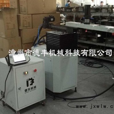 沖壓專用機械手 4軸機械手 德豐機械工業(yè)機器人