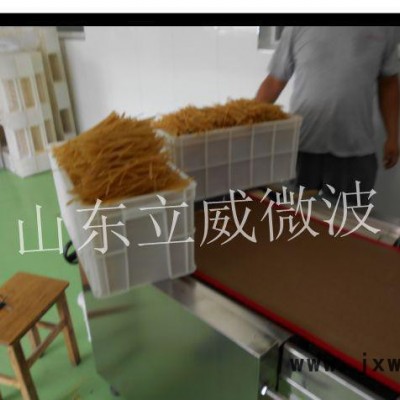微波干燥設備 成都蘑菇干燥生產(chǎn)線清洗設備