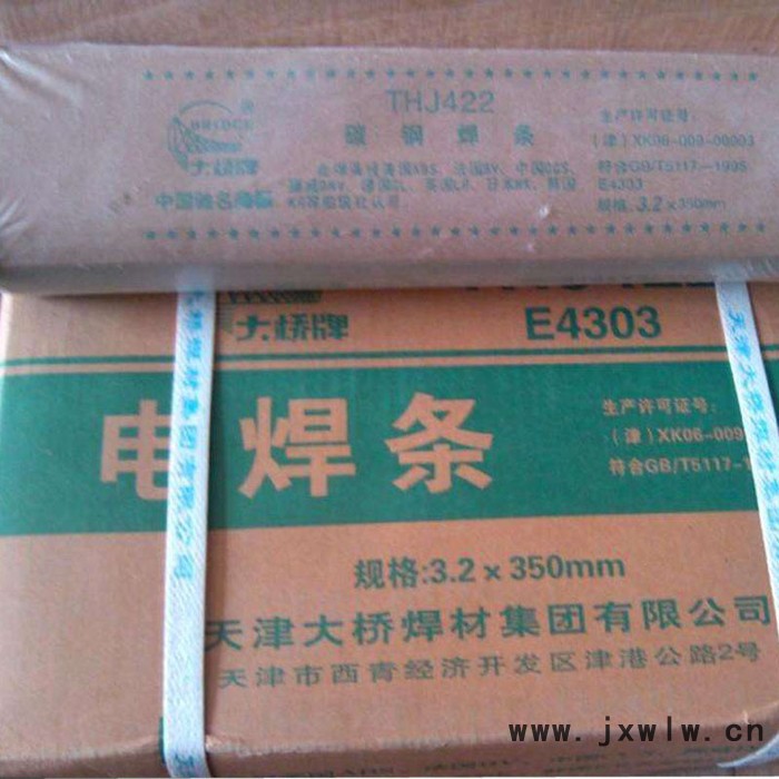 天津大橋THA002A焊條E308L-17石油儲(chǔ)運(yùn)設(shè)備焊接專(zhuān)用不銹鋼焊條