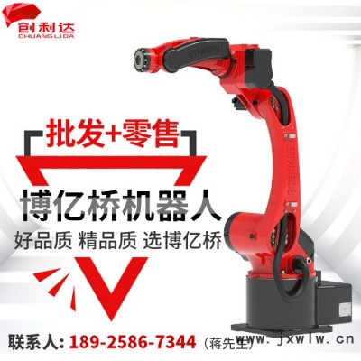 產(chǎn)地貨源伯朗特六軸工業(yè)機器人焊接機器人注塑沖壓廠用工業(yè)機器人
