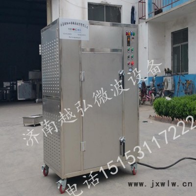 YH-60KW微波加熱干燥機(jī)（微波加熱干燥設(shè)備）YH-60KW 微波干燥設(shè)備
