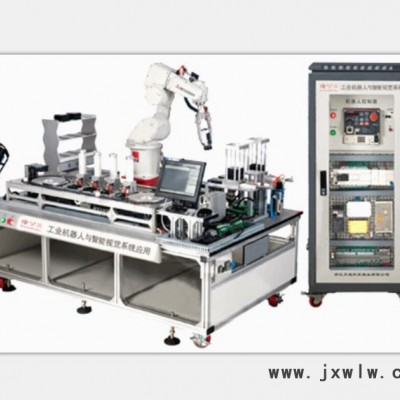 QA-1001B型工業(yè)機(jī)器人與機(jī)器視覺實(shí)訓(xùn)及開發(fā)平臺