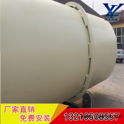 祥云龍牌回轉(zhuǎn)滾筒干燥設(shè)備 **  豆渣/果渣/藥渣烘干機(jī)   烘干設(shè)備   干燥設(shè)備 回轉(zhuǎn)滾筒干燥設(shè)備