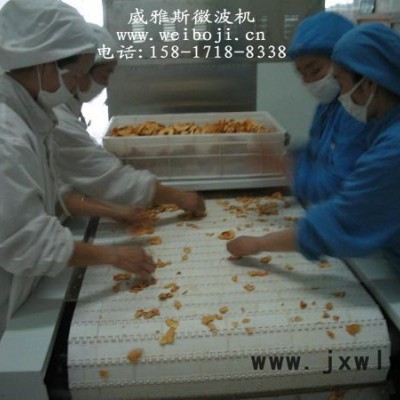 威雅斯供應(yīng)保健品螺旋藻干燥設(shè)備