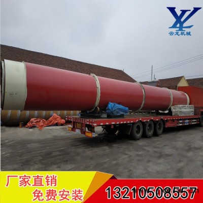 祥云龍牌1.6*16*1廠家供應(yīng)生產(chǎn)鋸末滾筒烘干機 滾筒干燥設(shè)備 褐煤干燥設(shè)備
