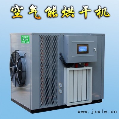 玫瑰花烘干機  干燥設(shè)備