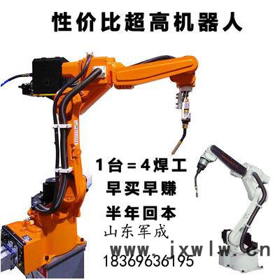 山東ABB關(guān)節(jié)機(jī)器人八軸聯(lián)動(dòng)編程工業(yè)機(jī)器人