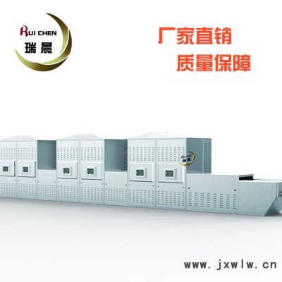 桂皮肉桂微波烘干殺蟲設(shè)備 微波干燥設(shè)備 山東瑞晨廠家特價(jià)處理