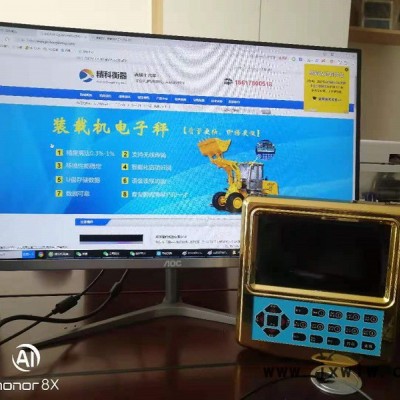 寶雞裝載機(jī)電子秤漢中鏟車電子磅商洛渭南鏟車稱重儀器-西安衡器
