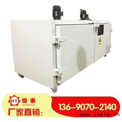 廠家生產(chǎn)蒸汽加熱箱式干燥設(shè)備廠家質(zhì)保特價熱賣