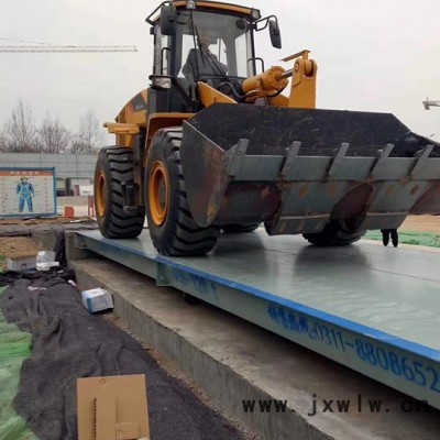 博云衡器廠**汽車衡廠家報價 地磅廠家