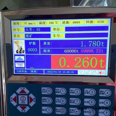 裝載機電子秤鏟車電子秤制造-鄭州精科衡器有限公司