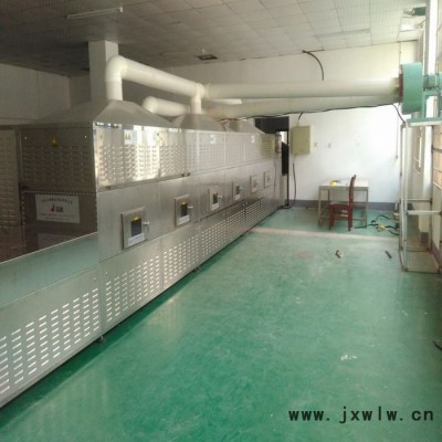 立威微波設(shè)備專業(yè)生產(chǎn)五谷雜糧烘干機(jī)，微波干燥機(jī)，殺菌設(shè)備 微波干燥設(shè)備