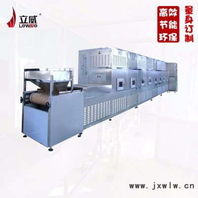 貓砂微波干燥設(shè)備、環(huán)保型貓砂微波烘干機(jī)
