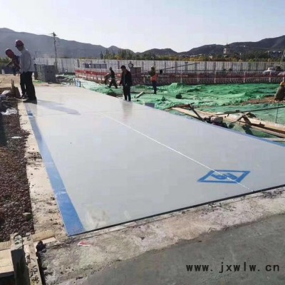 博云28年衡器廠，200噸電子汽車衡報價，品質(zhì)好放心磅