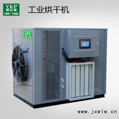 YKP易立諾YK-72RD蛋托干燥設(shè)備_蛋托干燥設(shè)備 其他干燥設(shè)備 蛋托干燥機