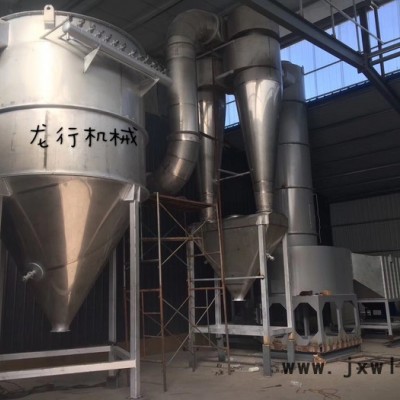 旋轉(zhuǎn)閃蒸干燥機 活性碳酸鈣粉體閃蒸干燥機 顏料干燥設(shè)備氧化鋁干燥設(shè)備  催化劑阻燃劑粉體烘干機 常州烘干機
