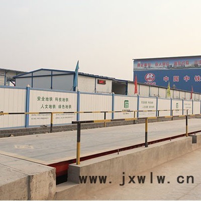博云衡器廠 30噸50噸80噸電子地磅廠家