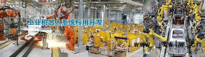 廠家供應沖壓機械手臂，奧通工業(yè)機器人