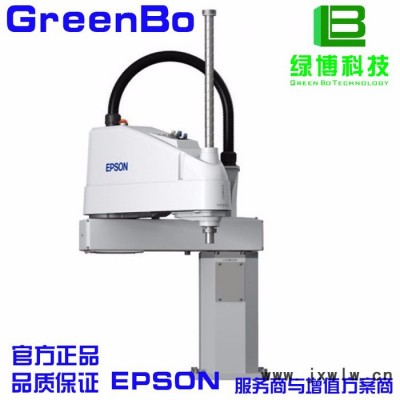 EPSON/愛普生機器人 LS20-A04S四軸機器人  工業(yè)機器人 機械手 高性價 高速度 高精度 高質量 **