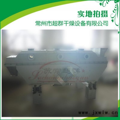 振動(dòng)流化床干燥器，ZLG系列流化床干燥設(shè)備，流化床干燥