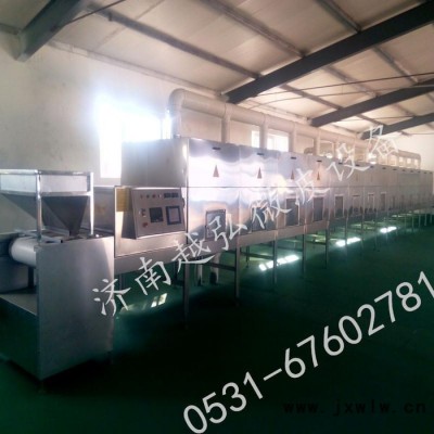 越弘YH-50kw五谷雜糧微波干燥設(shè)備 質(zhì)量?jī)r(jià)格