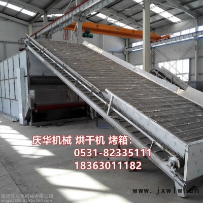 供應(yīng)慶華辣椒烘干機(jī) 辣椒烤箱 辣椒干燥機(jī) 烘干設(shè)備 大蒜洋蔥烘干機(jī) 箱式干燥設(shè)備
