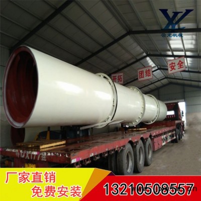 祥云龍牌 回轉(zhuǎn)滾筒干燥設(shè)備  烘干機 干燥機  機械設(shè)備 專業(yè)生產(chǎn) 質(zhì)量保證