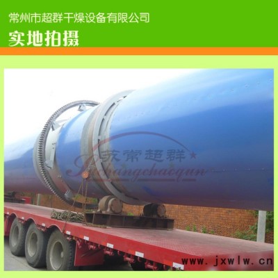 HZG系列 環(huán)?；剞D(zhuǎn)滾筒干燥機(jī) 抄板滾筒干燥設(shè)備