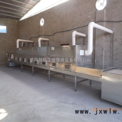 供應(yīng)越弘120kw礦石礦粉快速微波干燥設(shè)備