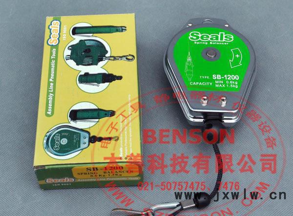 銷售海豹電動(dòng)起子平衡器，SB-2000電批平衡器