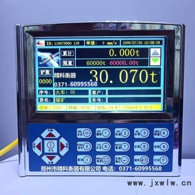 淮北裝載機(jī)電子秤 jk1000a 裝載機(jī)秤廠家-精科衡器 西安帶打印裝載機(jī)電子磅 裝載機(jī)秤批發(fā)
