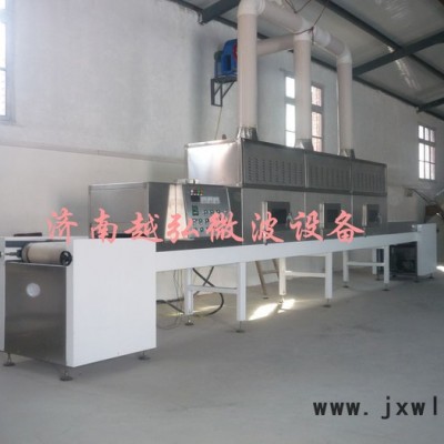 越弘YH-50kw微波紅棗干燥設(shè)備 價(jià)格 微波干燥