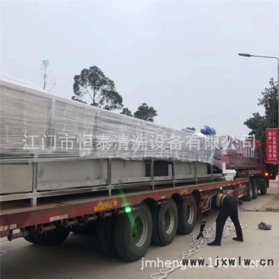 門鎖合頁清洗機(jī)門鎖零配件除油拋光蠟全自動超聲波清洗烘干線 帶式干燥設(shè)備