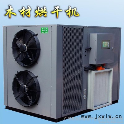 供應廣西木材干燥設(shè)備_節(jié)能木材干燥設(shè)備_木材烘干機