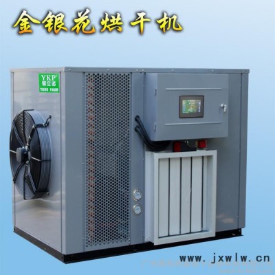 金銀花空氣能節(jié)能熱泵烘干機 其他干燥設(shè)備