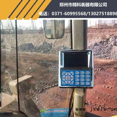 晉中市裝載機(jī)電子秤專注衡器15年晉中鏟車電子秤太原精科鏟車稱**