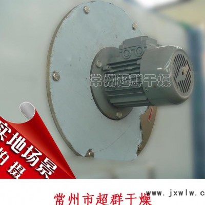 超群干燥設(shè)備 各式電機(jī)，烘箱配套電機(jī)，750w防爆電機(jī)