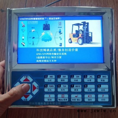 裝載機電子秤 萍鄉(xiāng)批發(fā) 零售JK1000鏟車電子稱-精科衡器裝載機電子秤廠家 裝載機電子秤C廠家