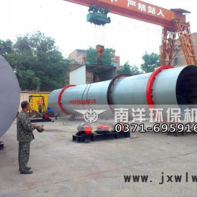 南洋NYWN1500 污泥烘干機(jī) 污泥烘干設(shè)備 污泥干燥機(jī) 污泥干燥設(shè)備 大型污泥烘干機(jī) 節(jié)能污泥烘干機(jī) 高效污泥烘干機(jī)