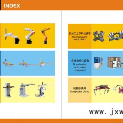 仁信工業(yè)機器人5軸\6軸\7軸