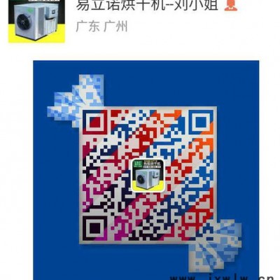 小型龍眼烘箱 干燥設(shè)備 其他干燥設(shè)備 龍眼烘干機(jī)
