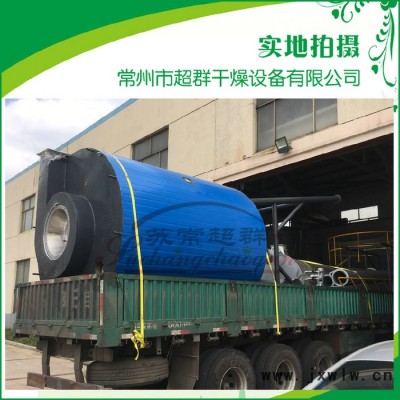 廠家專業(yè)生產(chǎn)LPG-100型噴霧干燥機(jī)，噴霧干燥設(shè)備