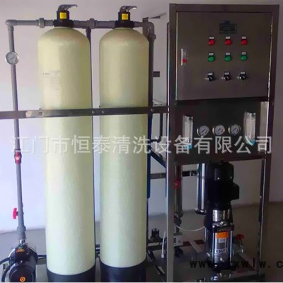 【恒泰】廠家生產(chǎn)直銷(xiāo)噸反滲透水處理設(shè)備廠家質(zhì)保熱價(jià)熱賣(mài) 帶式干燥設(shè)備