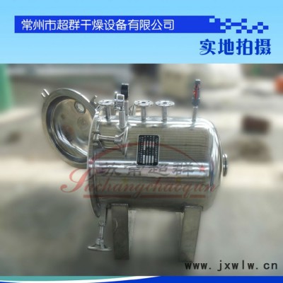 YZG-1400型圓形真空干燥機(jī)，圓形真空干燥箱，蒸汽加熱真空干燥設(shè)備